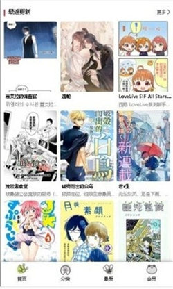 蛙漫2修改版