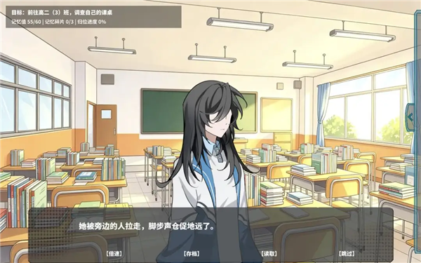 夏风里的我们正版