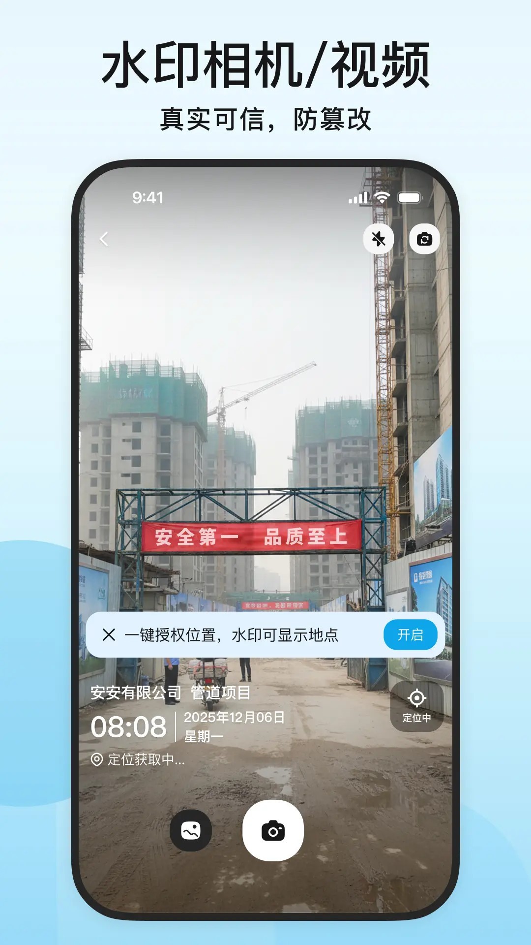 安安助理修改版