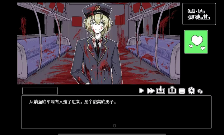 猿之梦移植版