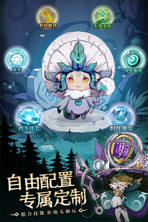 奥丘:树海之下精简版