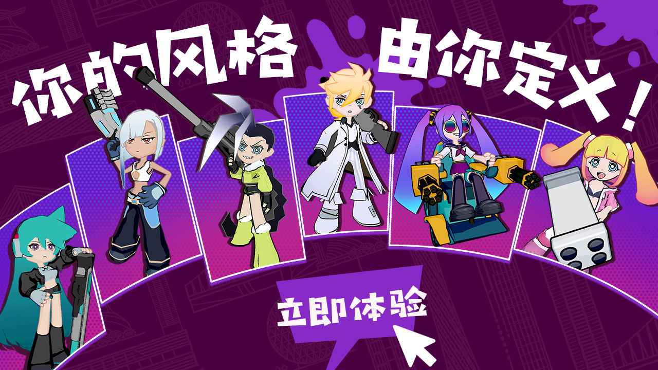 彩墨飞溅去更新版