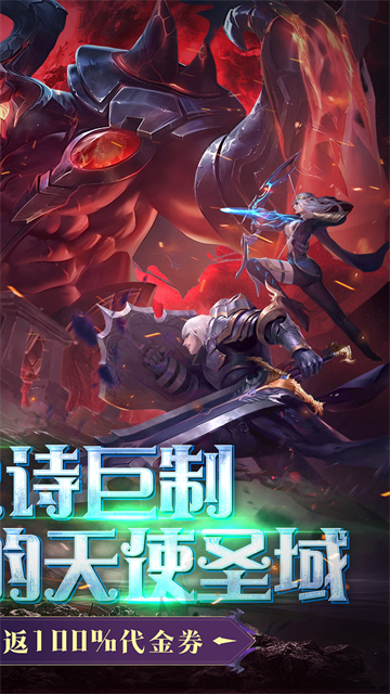 黎明召唤精简版