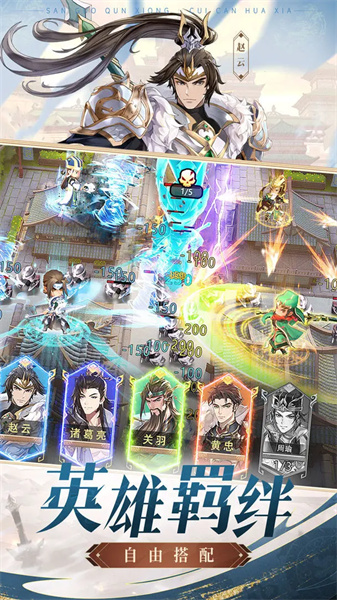 漫游五千年正版