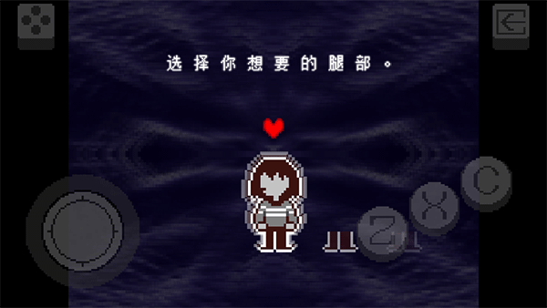 三角符文第五章付费版