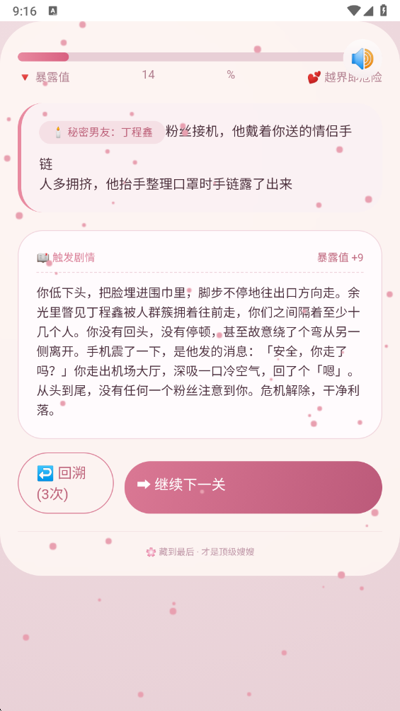 嫂子模拟器CORTIS移植版