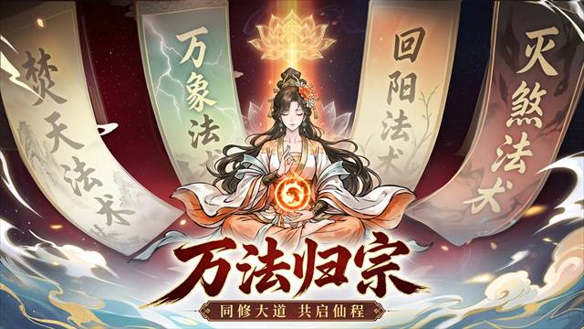 异世武侠传付费版