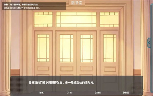 夏风里的我们免广告版