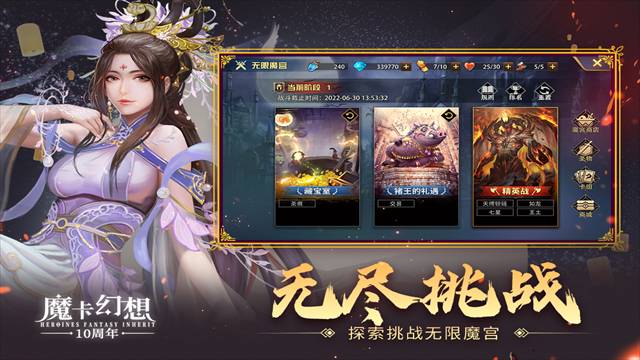 魔卡幻想正版