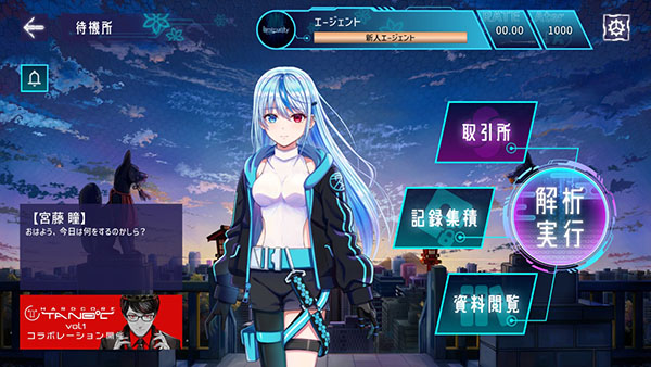 Liminality音游完整版