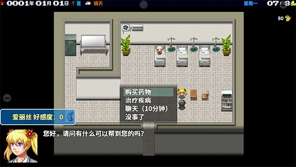 摆渡人生去更新版