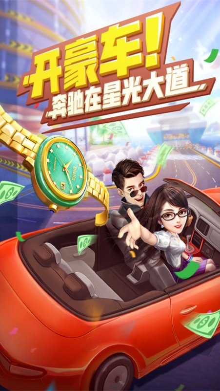 星梦计划精简版
