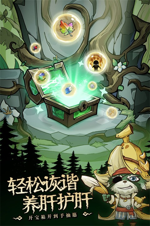 奥丘:树海之下离线版