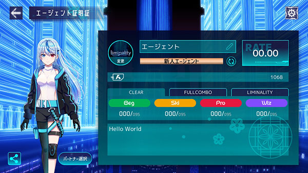 Liminality音游付费版