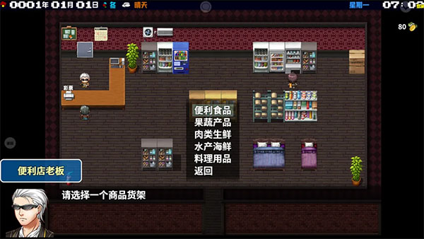 摆渡人生正版