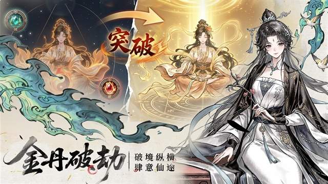 异世武侠传修改版