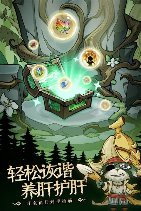 奥丘：树海之下测试版