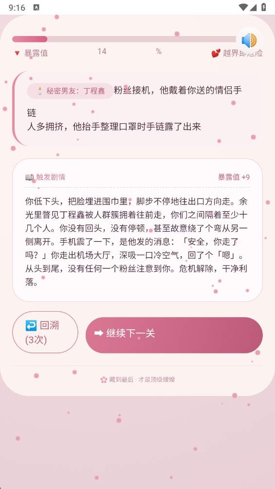嫂子模拟器CORTIS完整版