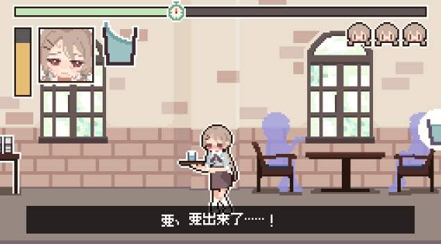 值班时忍住最新版