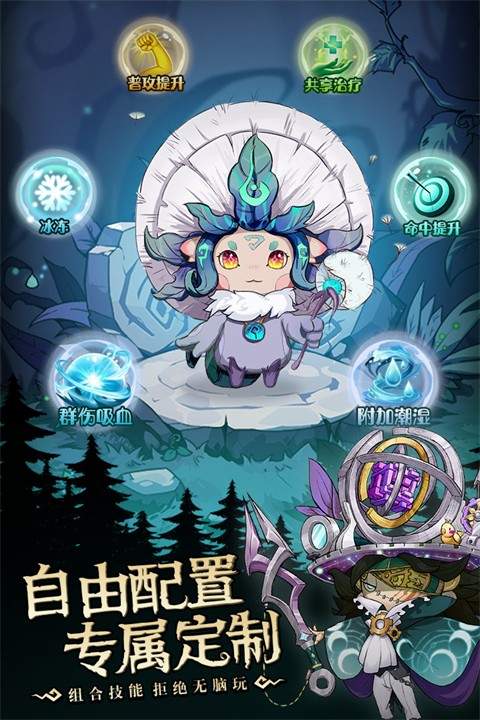 奥丘:树海之下汉化版