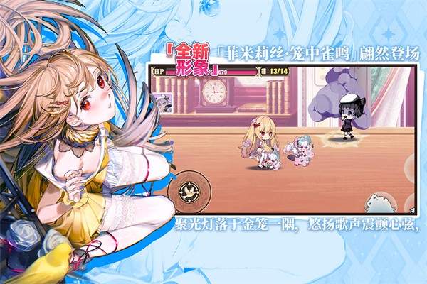 崩坏学园2免广告版