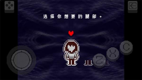 三角符文第五章精简版