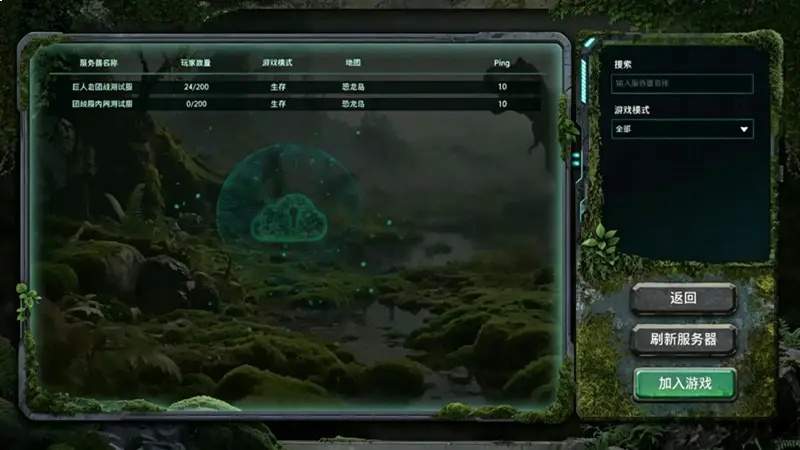 怪兽巢穴精简版