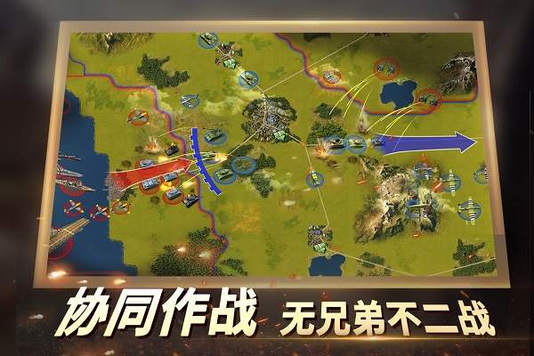 二战风云2正版