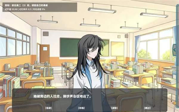 夏风里的我们测试版