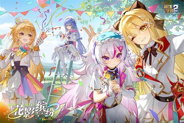 崩坏学园2完整版