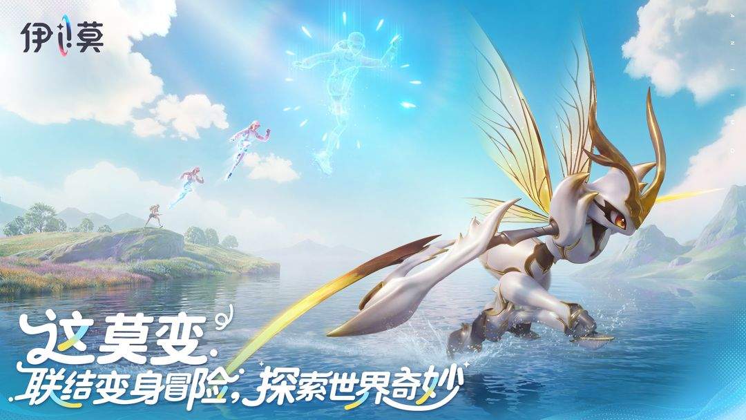 伊莫去更新版