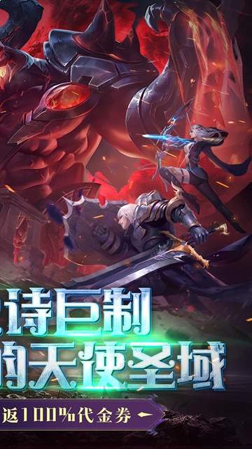 黎明召唤修改版