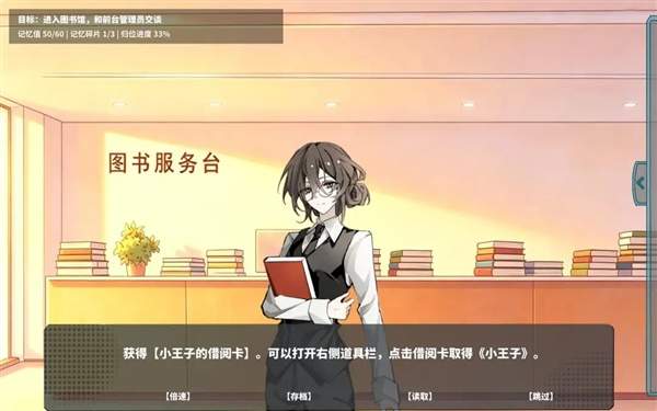 夏风里的我们移植版