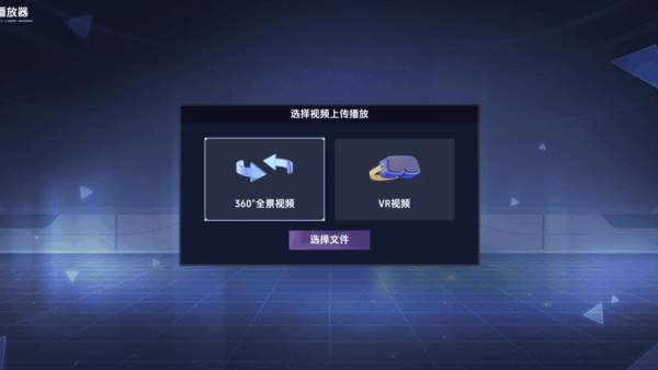 VR女友模拟器中文版