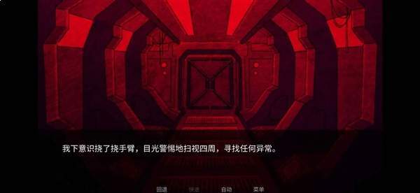 Astronought去更新版