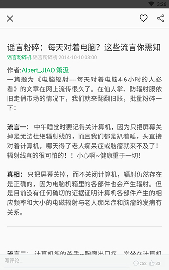 果壳精选app商城系统开发