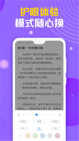 时阅文学北京开发app的公司