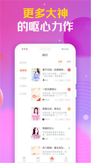 时阅文学北京开发app的公司