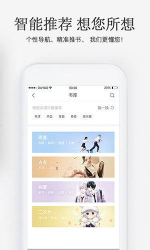 火星女频南阳app开发