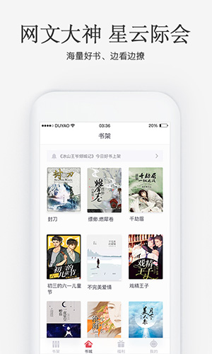 火星女频南阳app开发