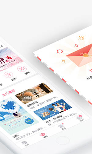 火星女频南阳app开发