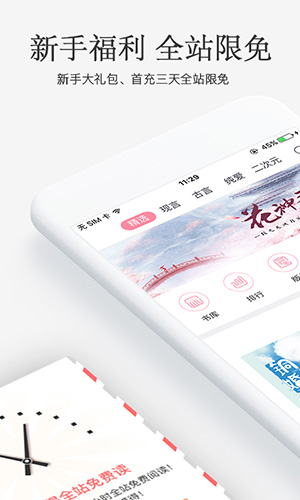 火星女频南阳app开发