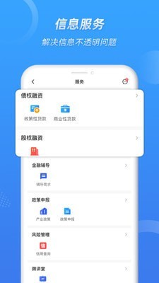 营口金小二app定制开发