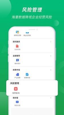 营口金小二app定制开发