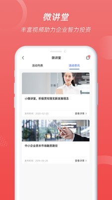 营口金小二app定制开发