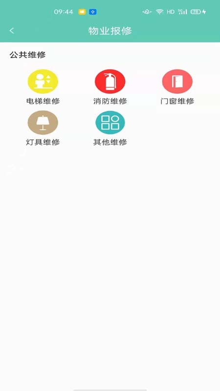 枣陈阳光城app软件开发的公司