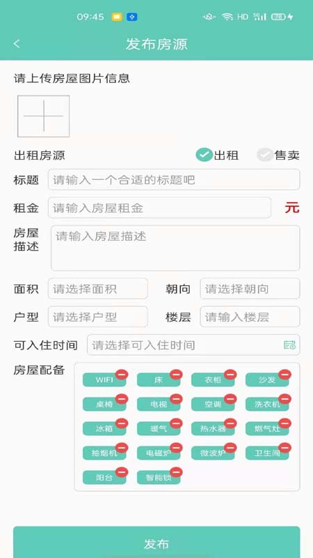 枣陈阳光城app软件开发的公司