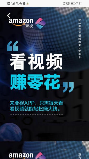 亚视快速开发app平台