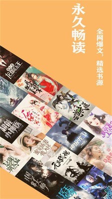 小书快读学习开发app软件