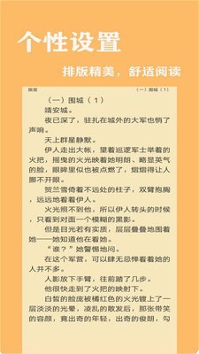 小书快读学习开发app软件